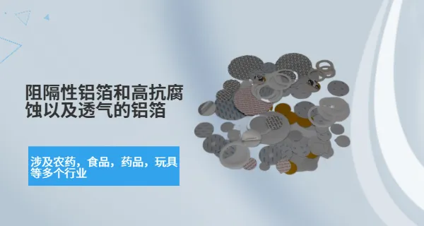 嘉兴PE垫片生产企业 上海企乐包装材料供应