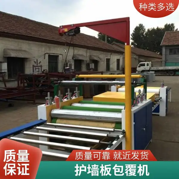 全屋整装墙板活体式pur热熔胶包覆机 多功能在线无烘道滚胶覆膜机