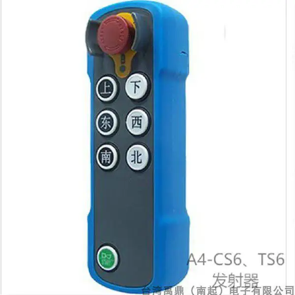 工业遥控器、马可尼 A4-CS6、6点单速遥控器