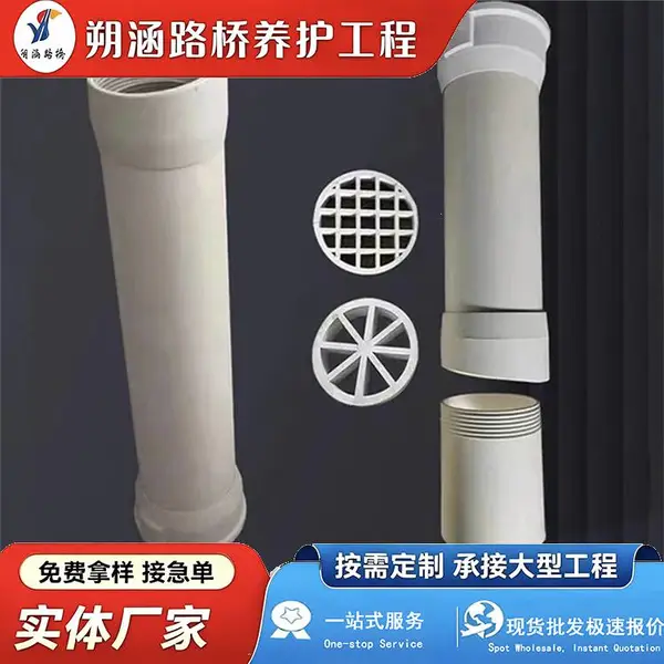 桥面隧道泄水孔 高铁塑料PVC桥梁泄水管 丰字形篦子渗透性好 朔涵