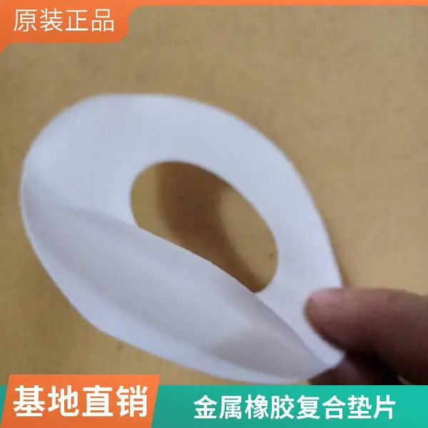包覆密封垫 聚四氟乙烯外套 耐腐蚀 化工管道专用