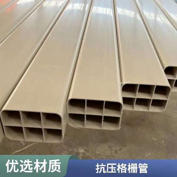 PVC格栅管 九孔格栅管 50*9电力管道 阻燃绝缘 河北中程制造