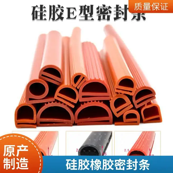 耐高温硅胶密封条 烤箱e型 发泡密封垫 支持生产加工定制