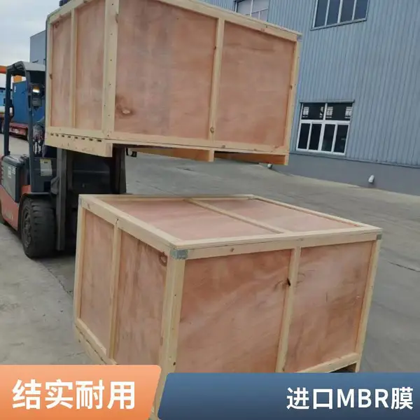 A2O MBR mbr工艺垃圾渗滤液处理用海森Mbr膜组件 抗污染性强Mbr膜