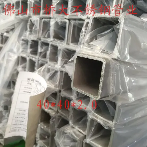 304不锈钢圆管12mm*0.5、0.6、0.7、0.8、1.0制品圆通12.7*12.7*1.0