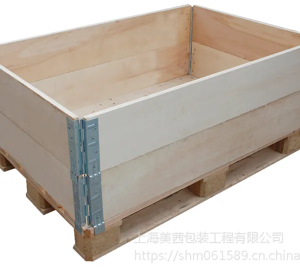 木质材料围板箱_上海美茜包装工程