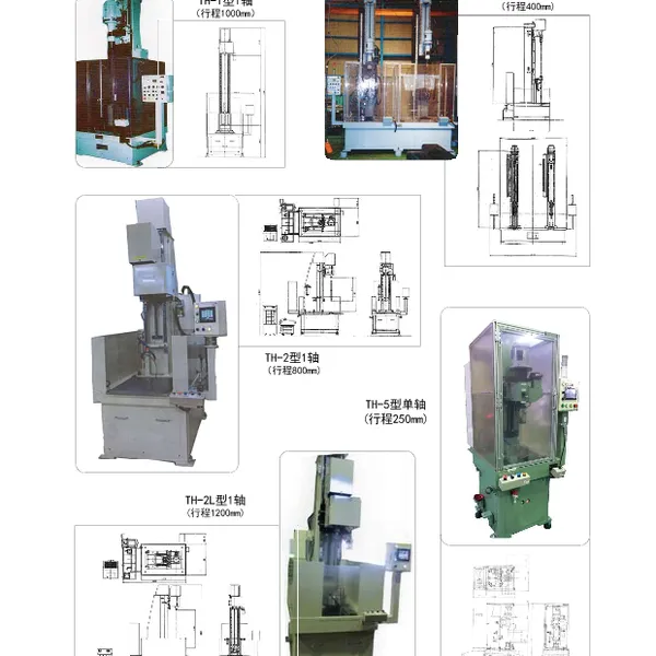 珩磨数控TAMIX