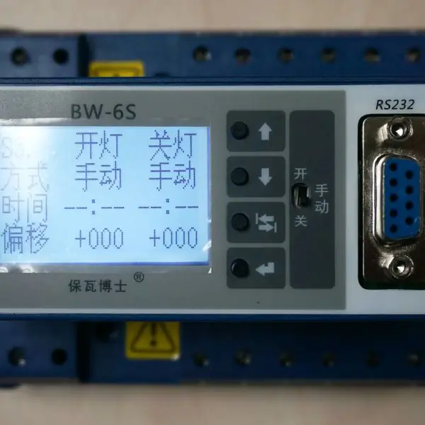 GPS时钟模块_路灯光时控制器_价钱/厂家