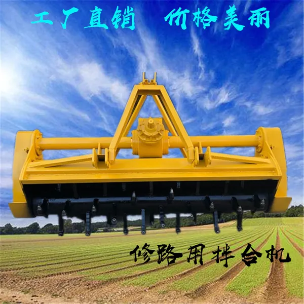 沥青路面维护灰土拌和机 修路路面机械 拌和机