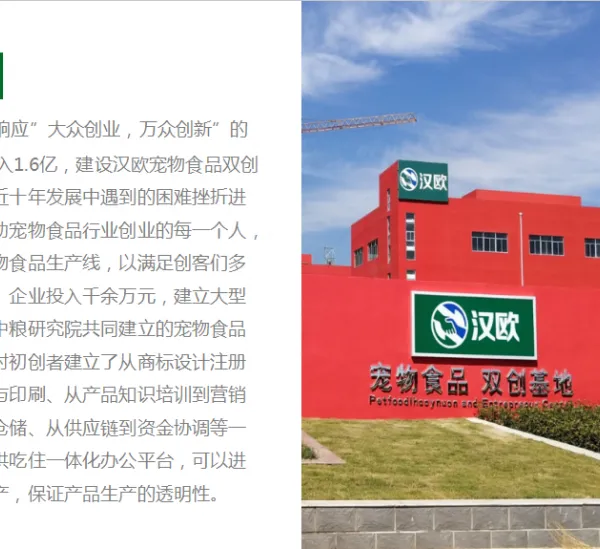 全国狗粮.猫粮.定制.贴牌代加工