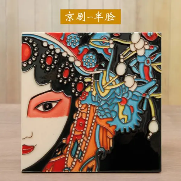 花旦墙面装饰画 卧室背景摆件 唐三彩陶瓷手工瓷板画 创意生日礼物