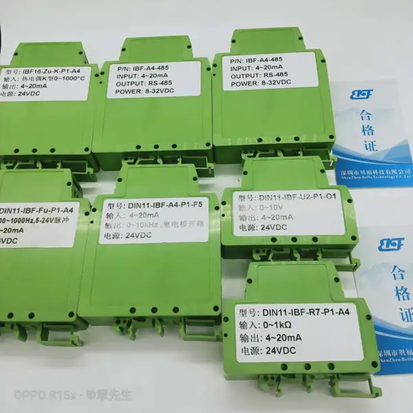 ��ҵ��RS232|RS485תWiFi���ڷ�����IBF105������̫��DTU����ģ��