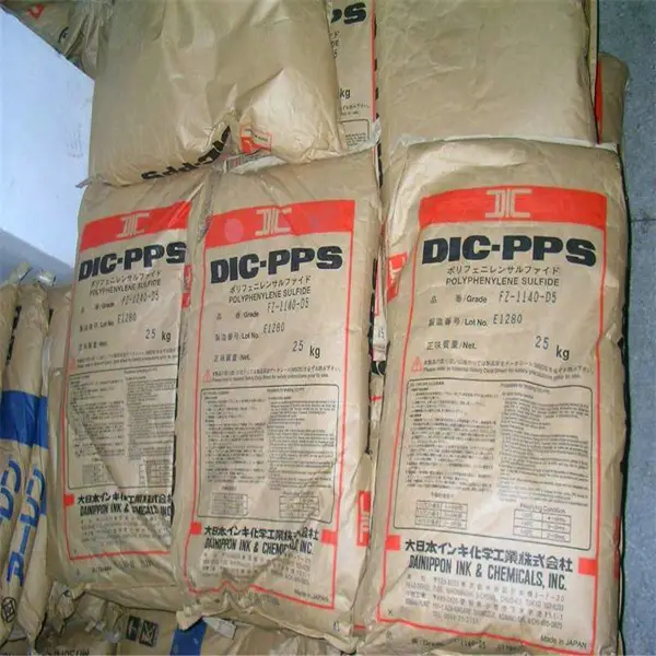 供应PPS HT1302 日本油墨 HT1302 工程塑胶