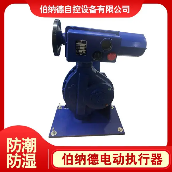 邢台 鲁克调节型角行程电动执行器LK+RS600/KF65H底座式电动执行器