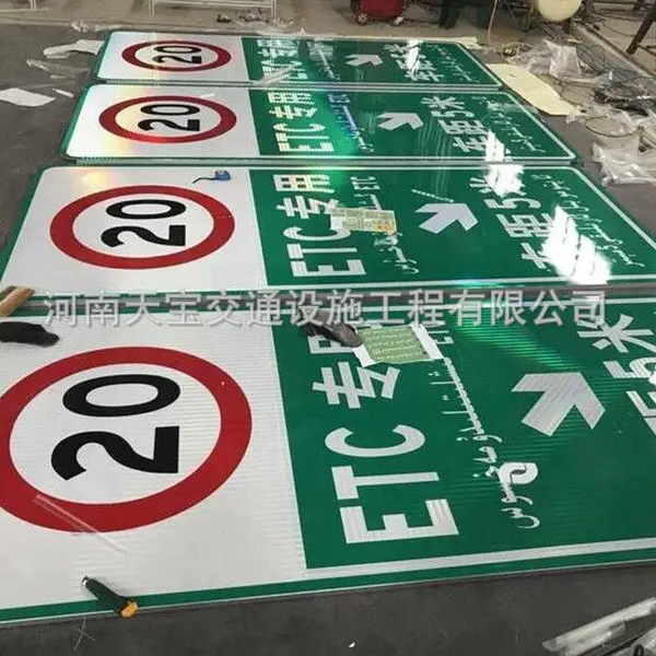 实力厂家供应道路标志牌 公路指示标志牌 欢迎定制
