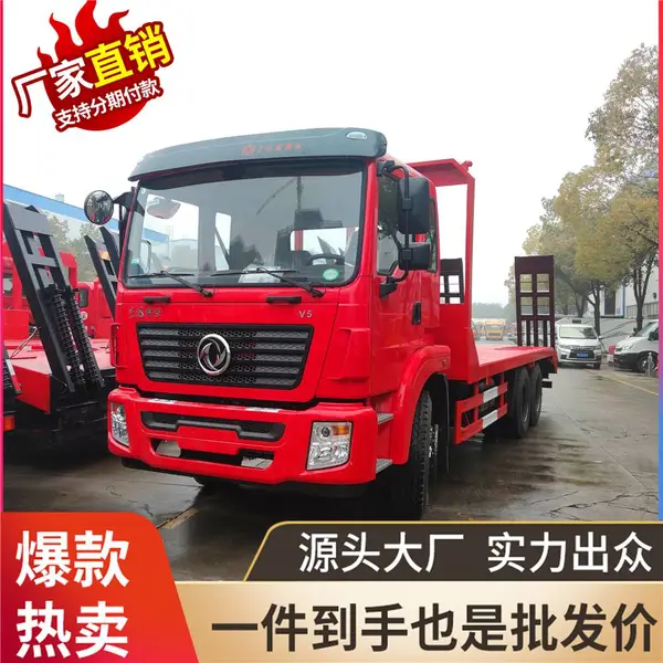 20吨挖掘机平板拖车价格 东风后八轮挖机拖车 可按揭付款