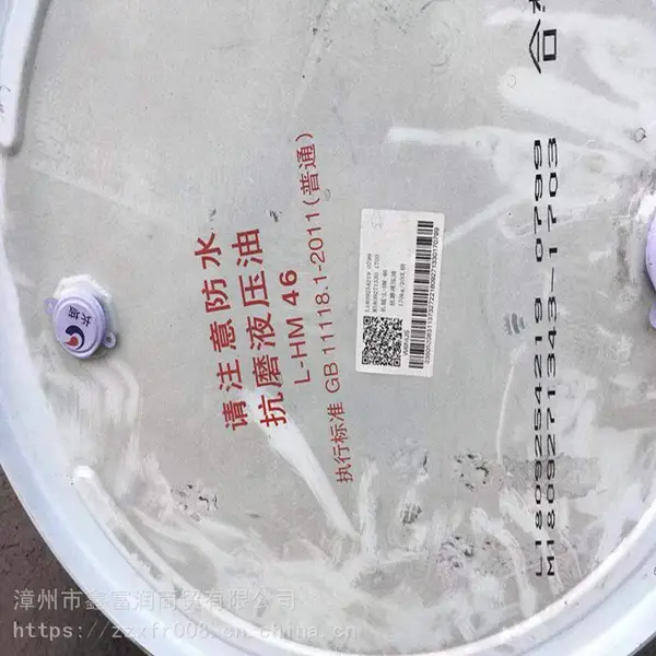 厦门市长城高压高清压液压油批发商