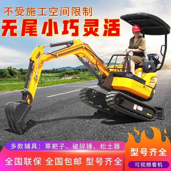 20С���ھ�� �������Ĵ�΢�͹��� ��β��������2�׶��С�ڻ�