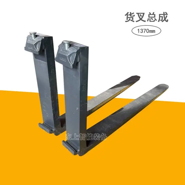 龙工3.5吨货叉总成1370mm叉车货叉总成叉齿叉脚供应