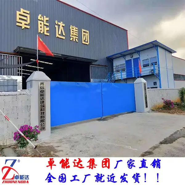 混凝土路面快速修补料桥梁伸缩缝高强修复水泥