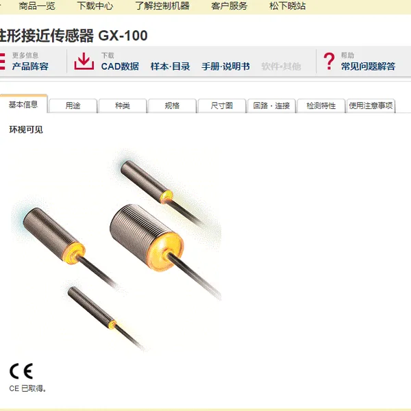 ��������GX-112MLKA GX-112MLKA-P GX-112MLKB-P GX-118MKA