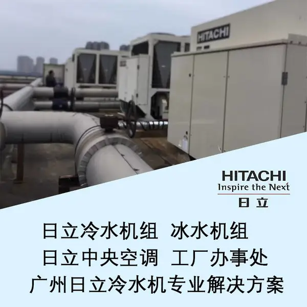 RCUF120AZ1 �ݸ�ʽ��ˮ���� ��ˮ���ɳ��� ���ҷǱ궨�� HITACHI/����