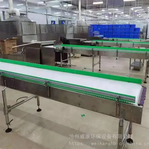 威康定做皮带输送机 各种规格不锈钢网带 不锈钢链板上料机