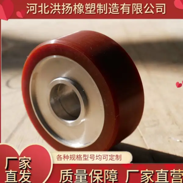 铁芯衬胶轮 PU聚氨酯摩擦轮 机械设备输送滚轮 洪扬橡塑