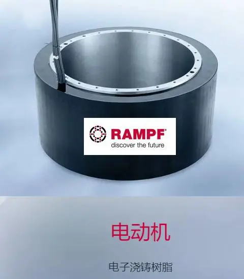 电动汽车电控用蓝浦RAKU gap filler、灌封胶