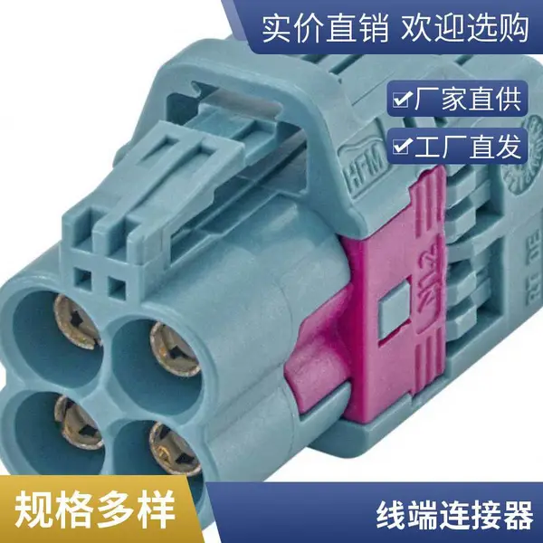 ��ɭ���� Fakra ���λ� 59S10O-106/90A