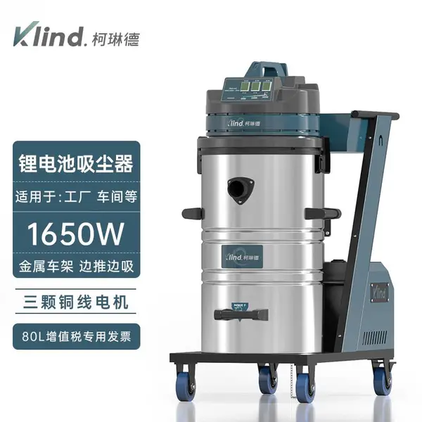 ���յ� 80L��ƿʽ������ GS-3080D ����***������