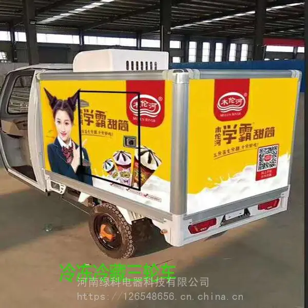 �̿����� �綯����䶳���ֳ� ������������һ��������