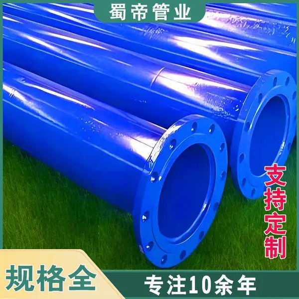 ����ʽͿ�ֹܸܳ��ҹ�ӦDN125���⻷����֬Ϳ���ֹ�