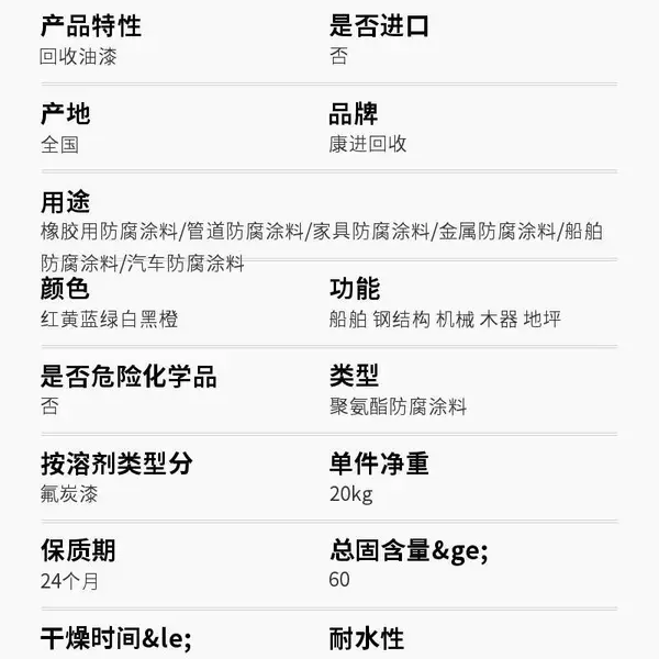 长期回收促进剂 皮革染料 固体酚醛树脂