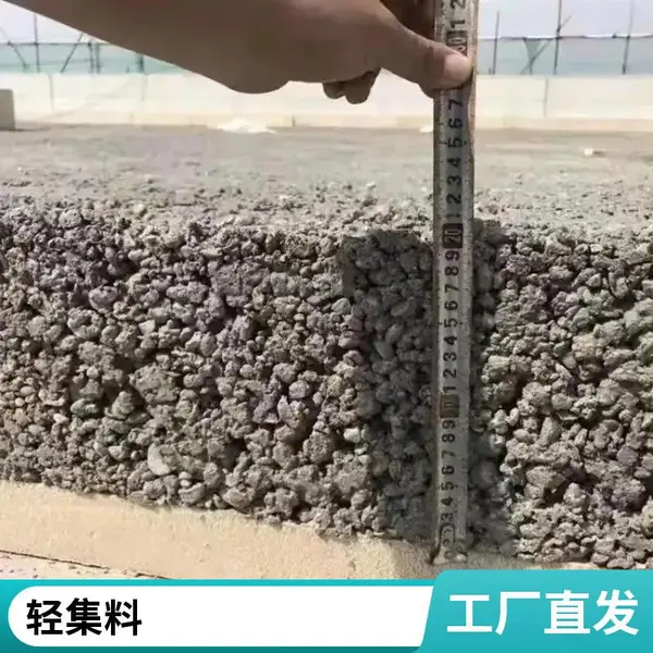 轻骨料 坚固耐用 矗诚生产A型轻集料混凝土
