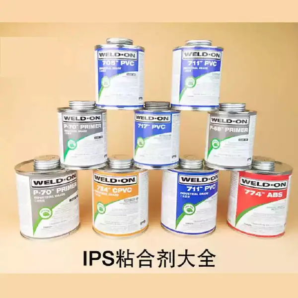 深圳南艺管业 IPS胶水711/705/717/P68 PVC粘接剂 CPVC724胶/ABS774/776胶粘剂 现货批发