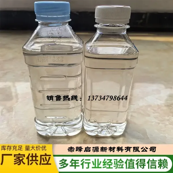 水玻璃、泡花碱、液体硅酸钠厂家,销售各规格参数,接受定制