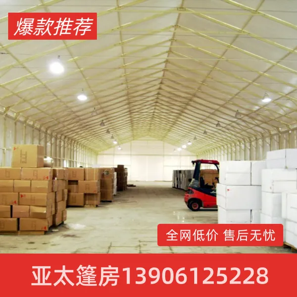 湖畔物产中转大棚 青海湖环湖短期仓储出租