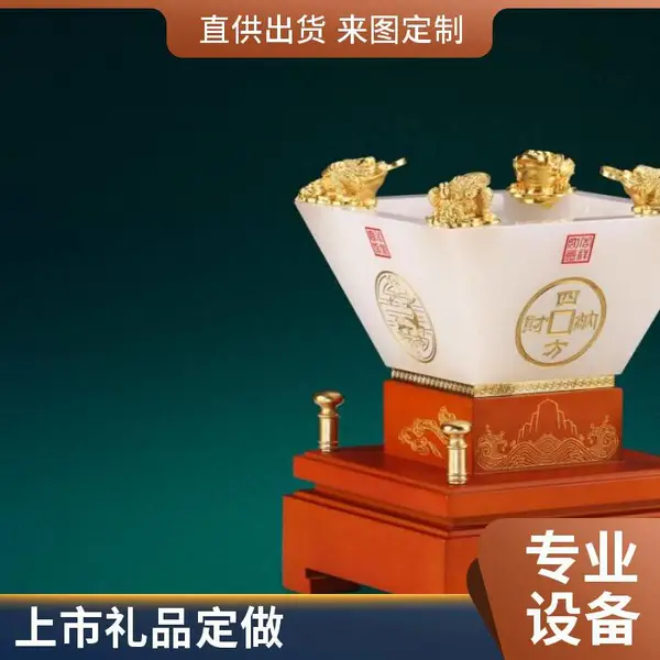 团建礼品定制 年会纪念品玉摆件 重 庆团队活动工艺品夏至工艺礼品厂