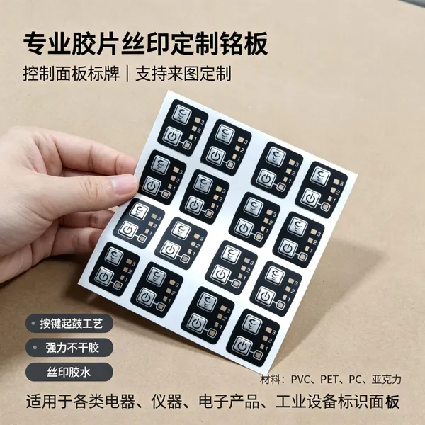 透明亚克力标牌 丝印楼层索引 酒店指引牌 高档标识