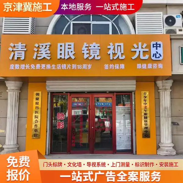 衡水党建文化墙 安全标识牌制作厂家 设计安装施工