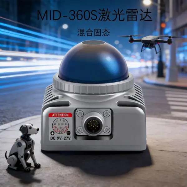 Mid-360S【官方正品】大疆觅道Livox Mid-360S线束可对公全新正版