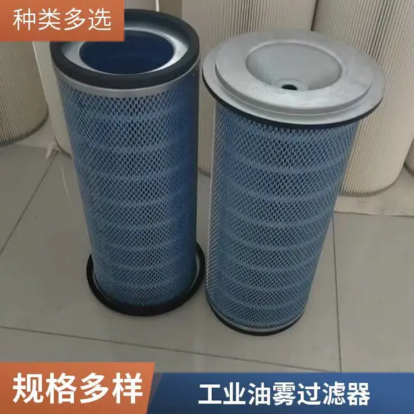 六耳快拆除尘滤芯 激光切割焊烟打磨纳米阻燃过滤器工业级滤筒