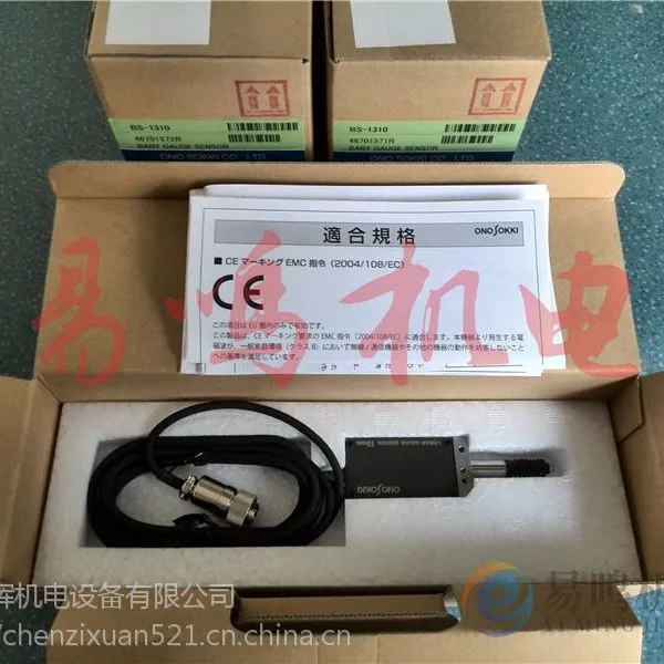 �ձ�СҰ���� BS-1310/BS-1210λ�ƴ����� ��������