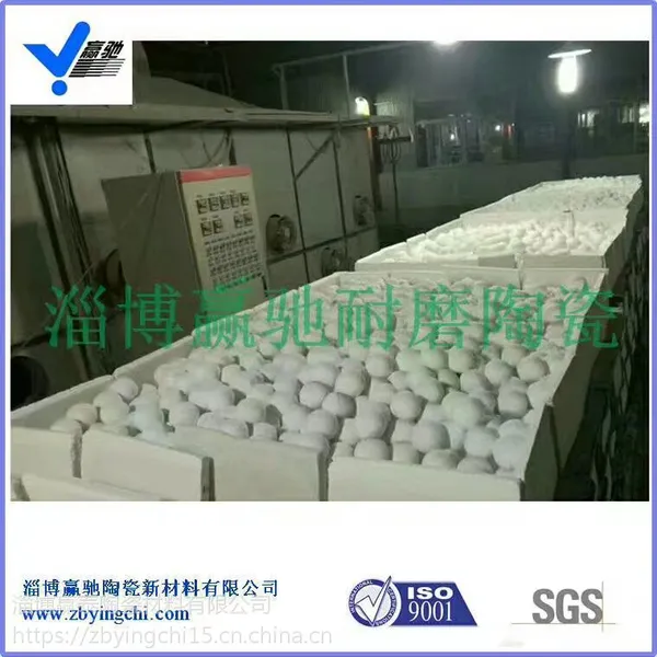 赢驰陶瓷厂用高铝球石价格