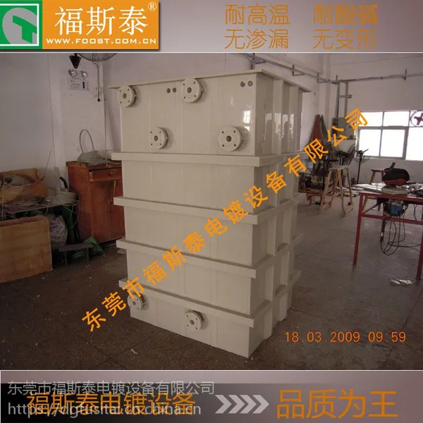 都匀pp电镀槽订制工业酸洗槽微型工业酸洗槽包邮正品
