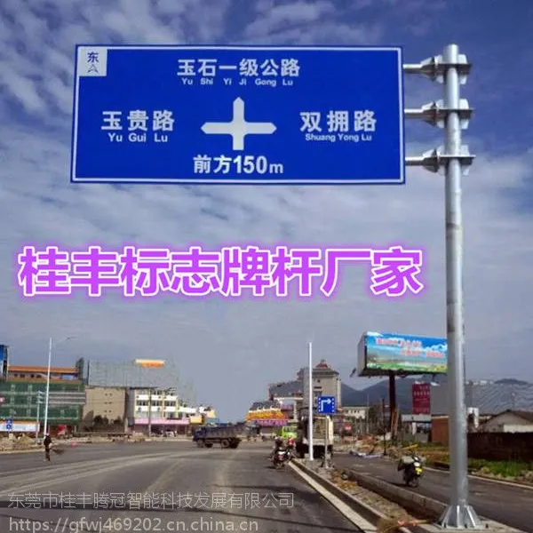 道路交通标志牌要不要完全跟死图纸生产