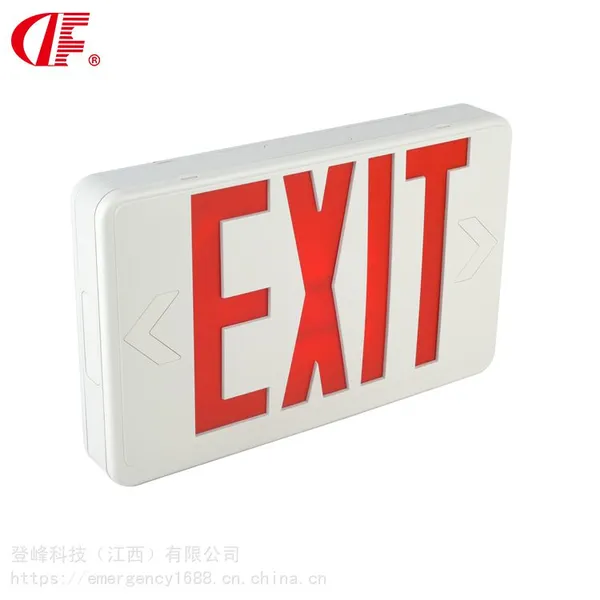 美规应急灯消防标志灯UL/ETL认证,照明三小时,工厂直供