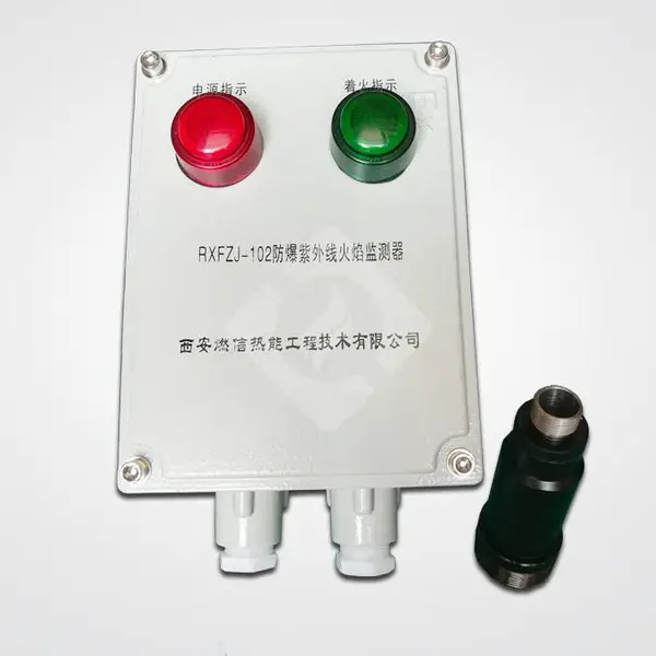 RXFZJ-102防爆紫外线火焰监测器 厂家直销西安燃信热能