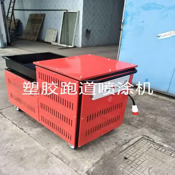 塑胶跑道喷涂机 运动场地划线 喷涂高弹力塑胶机 树胶跑道喷涂机
